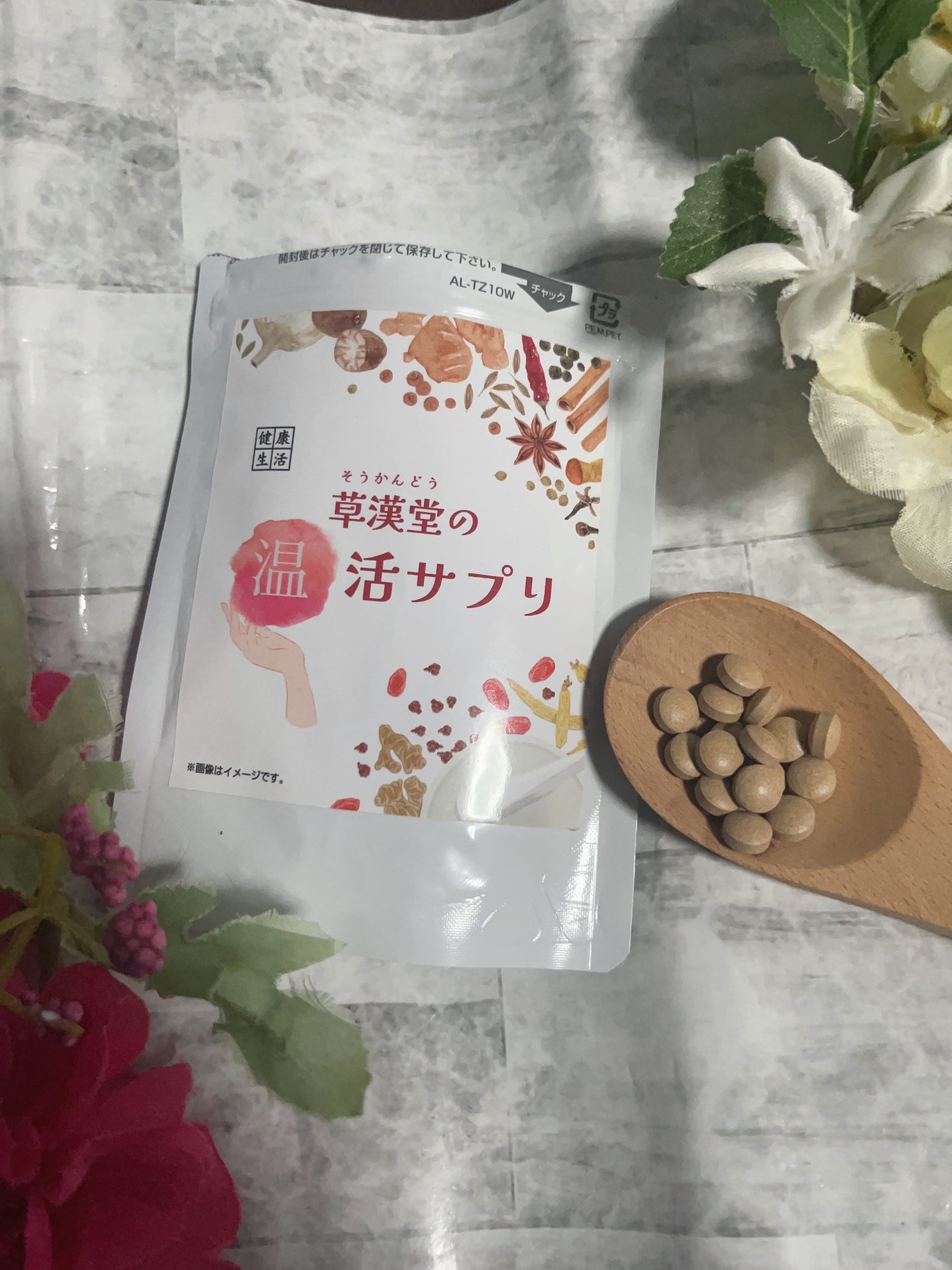 草漢堂の温活サプリ/草漢堂/健康サプリメントを使ったクチコミ(3枚目)