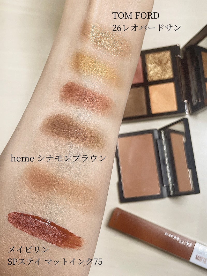 アイ カラー クォード/TOM FORD BEAUTY/アイシャドウパレットを使ったクチコミ(2枚目)