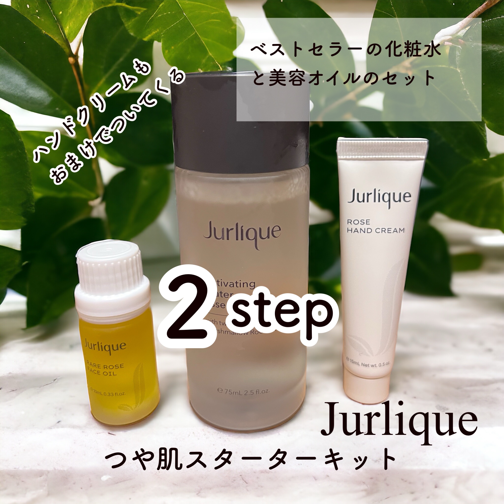 ROフェイスオイル/ジュリーク/フェイスオイルを使ったクチコミ（1枚目）