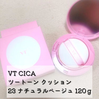 CICA デイリースージングマスク/VT/シートマスク・パックを使ったクチコミ（9枚目）