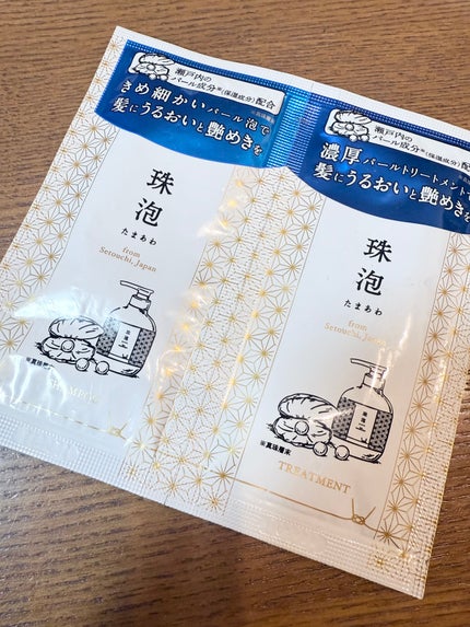 珠泡 たまあわ シャンプー/トリートメント/珠泡/市販シャンプーを使ったクチコミ(1枚目)