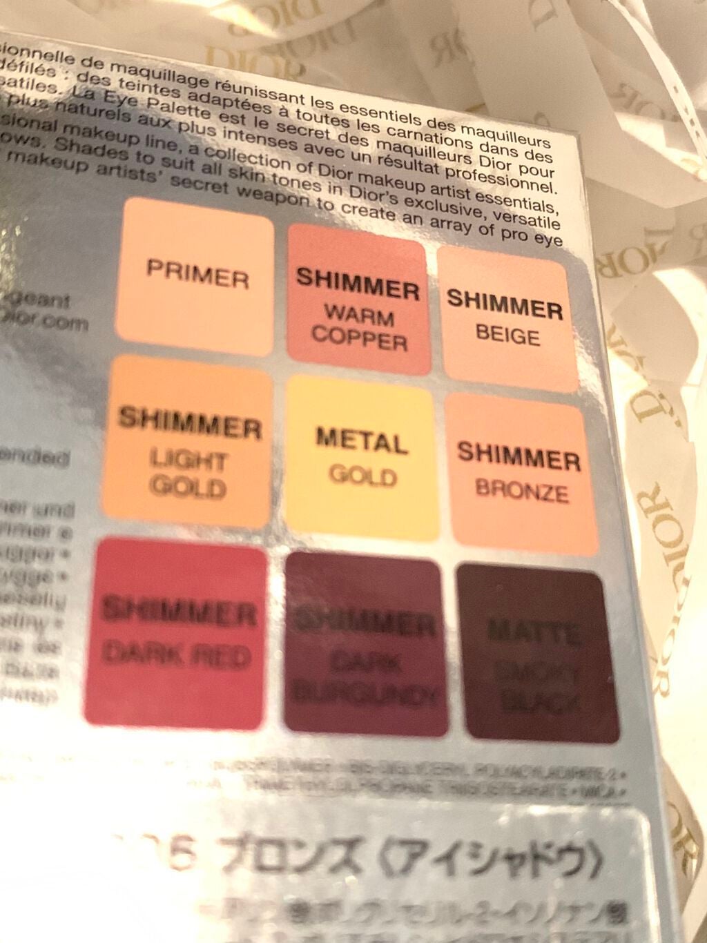 ディオール バックステージ アイ パレット/Dior/アイシャドウパレットを使ったクチコミ(4枚目)
