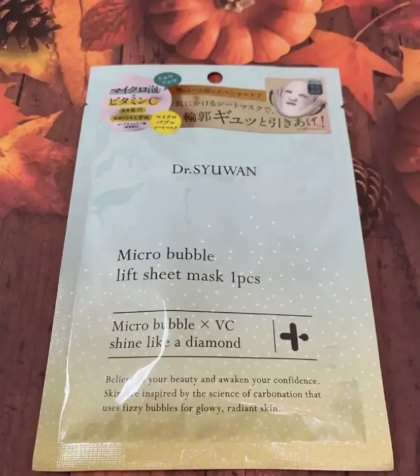 マイクロバブルリフトシートマスク/DSW/シートマスク・パックを使ったクチコミ（1枚目）