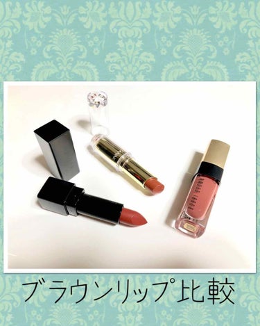 リュクス リキッド リップ ハイ シャイン/BOBBI BROWN/口紅を使ったクチコミ（1枚目）