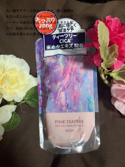 ピンクティーツリーライスシカウォッシュオフパック/APLIN/洗い流すパック・マスクを使ったクチコミ(1枚目)