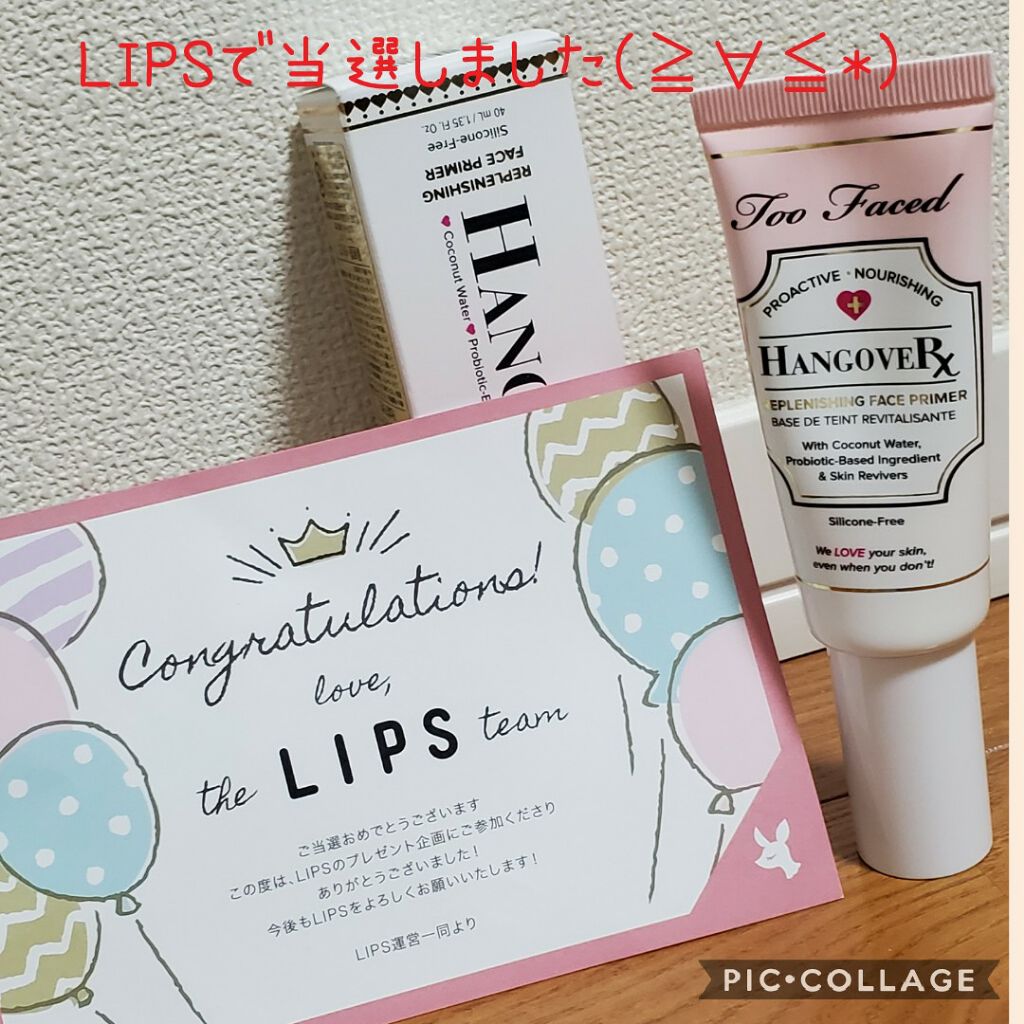 トゥー フェイスド ハングオーバー フェイスプライマー/Too Faced/化粧下地を使ったクチコミ（1枚目）