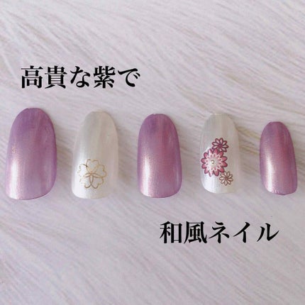 ネイルシール/セリア/ネイルシールを使ったクチコミ(1枚目)