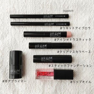 UR GLAM　EYESHADOW STICK/U R GLAM/ジェル・クリームアイシャドウを使ったクチコミ（2枚目）