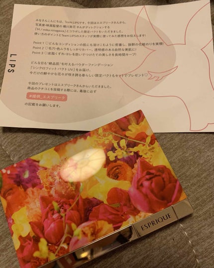 シンクロフィット パクト UV/ESPRIQUE/パウダーファンデーションを使ったクチコミ(1枚目)