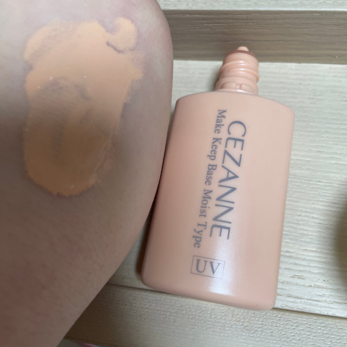 皮脂テカリ防止下地/CEZANNE/化粧下地を使ったクチコミ(4枚目)