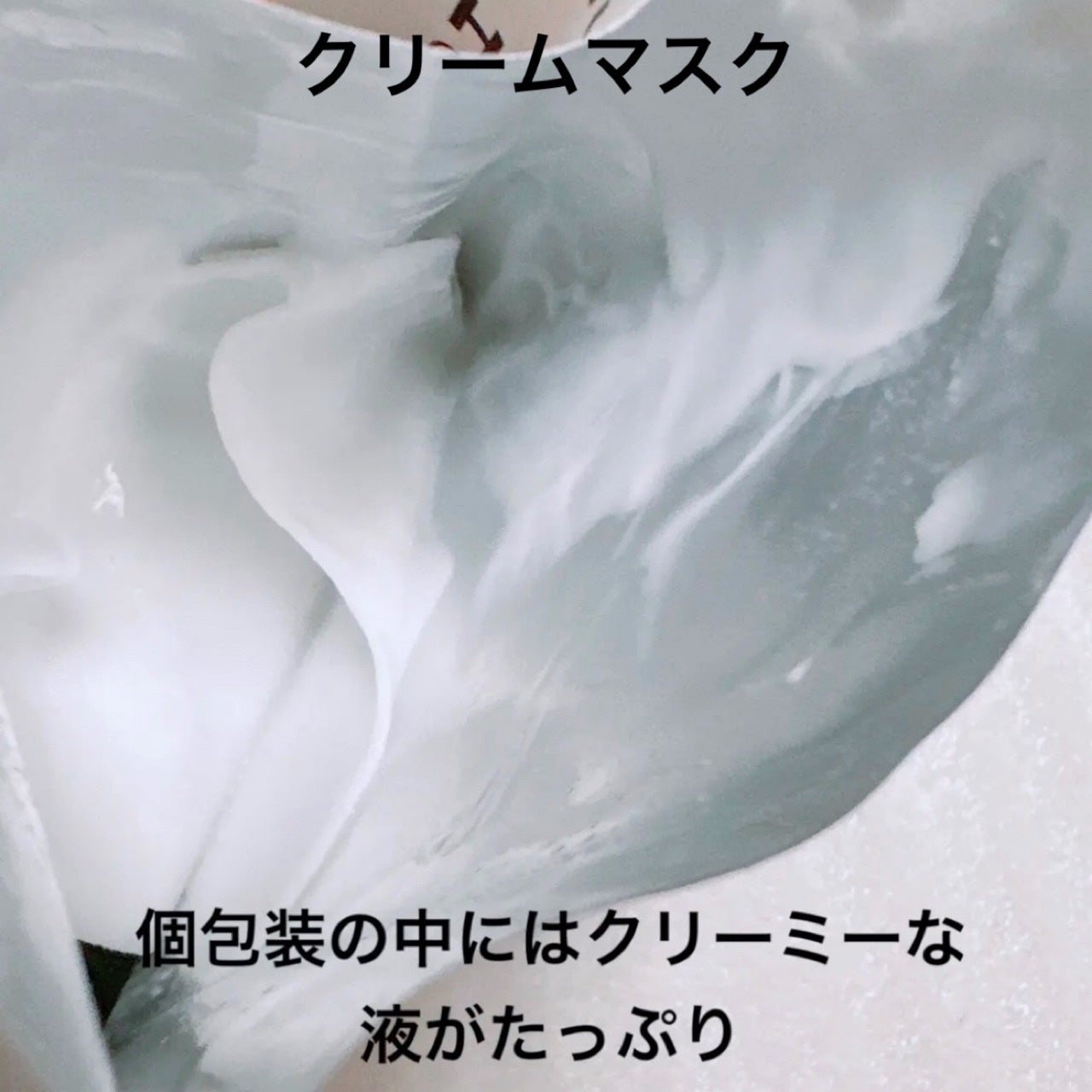 ドクダミ77 % 鎮静マスクパック/Anua/シートマスク・パックを使ったクチコミ(6枚目)