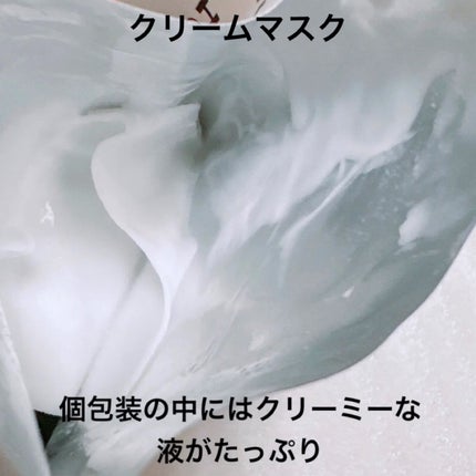 ドクダミ77 % 鎮静マスクパック/Anua/シートマスク・パックを使ったクチコミ(6枚目)