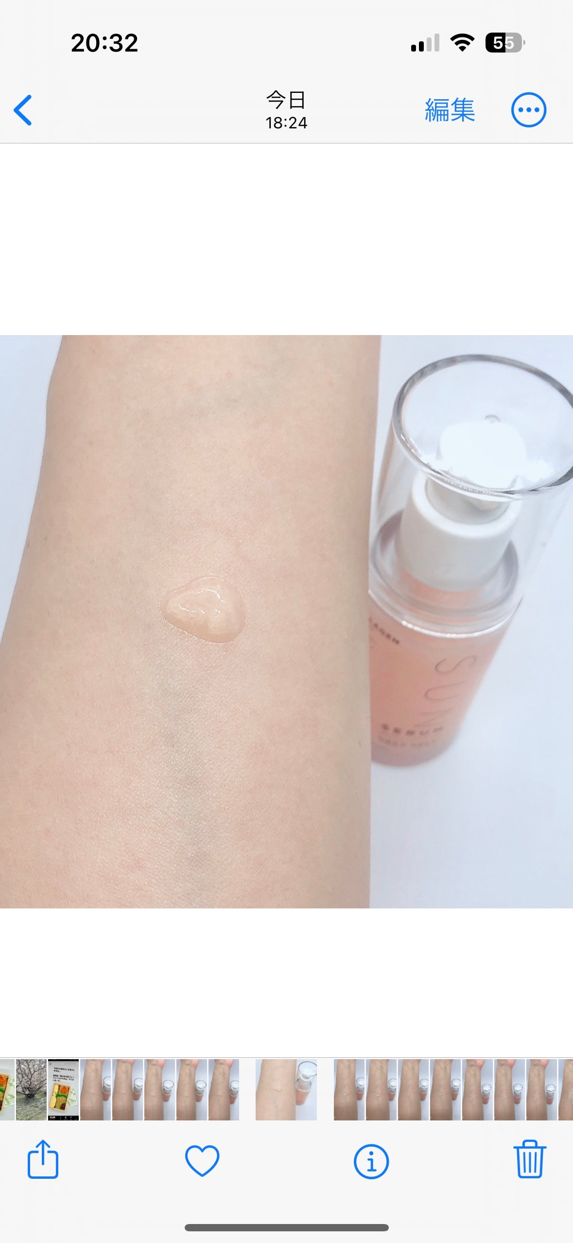 ハリケアコラーゲンサンセラム/VELY VELY/日焼け止めジェルを使ったクチコミ(4枚目)