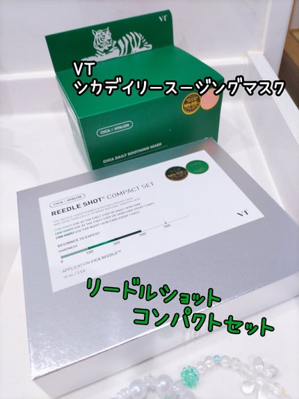 CICA デイリースージングマスク/VT/シートマスク・パックを使ったクチコミ(1枚目)