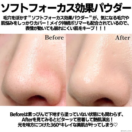 ほなみ on LIPS 「\【超速報】CEZANNEから待望のクッションファンデが登場💖..」(7枚目)