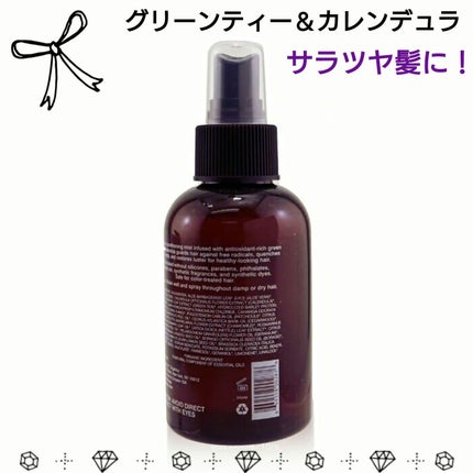 G&Cリーブインコンディショニングミスト N/john masters organics/アウトバストリートメントを使ったクチコミ(3枚目)