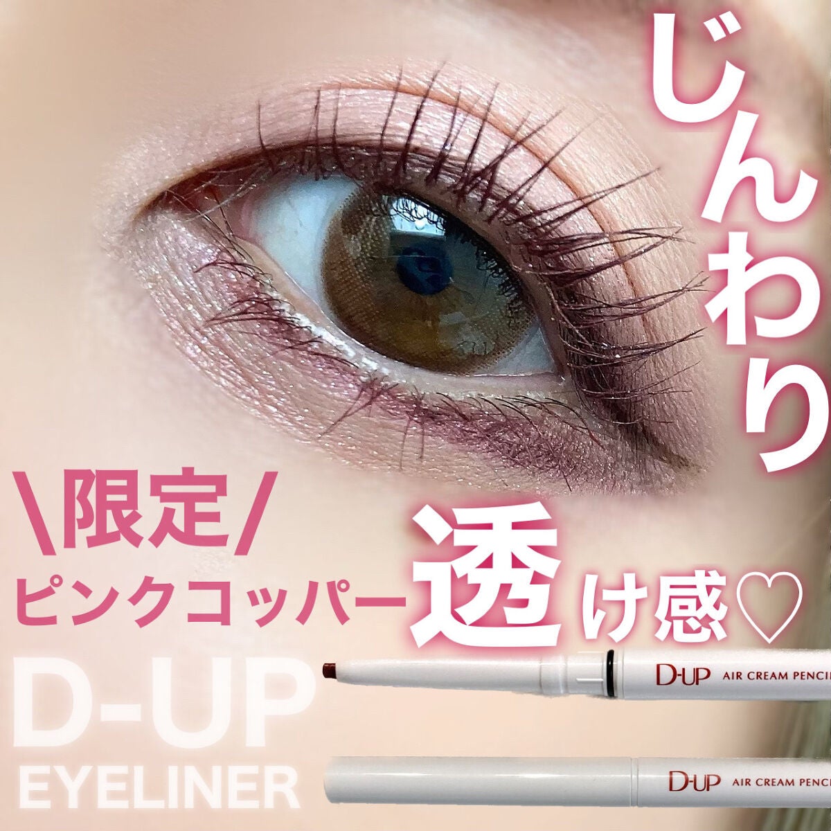 【旧】サンク クルール クチュール/Dior/アイシャドウパレットを使ったクチコミ(1枚目)