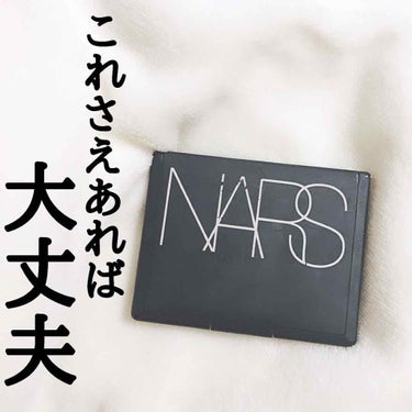 ライトリフレクティングセッティングパウダー　プレスト　N/NARS/プレストパウダーを使ったクチコミ（1枚目）