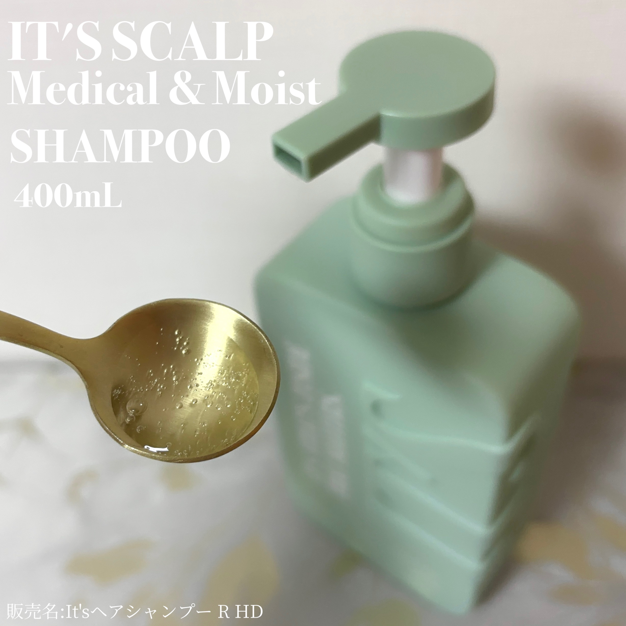 薬用スカルプ メディカルモイスト シャンプー/トリートメント/IT’S WHAT’S INSIDE THAT MATTERS./市販シャンプーを使ったクチコミ（2枚目）