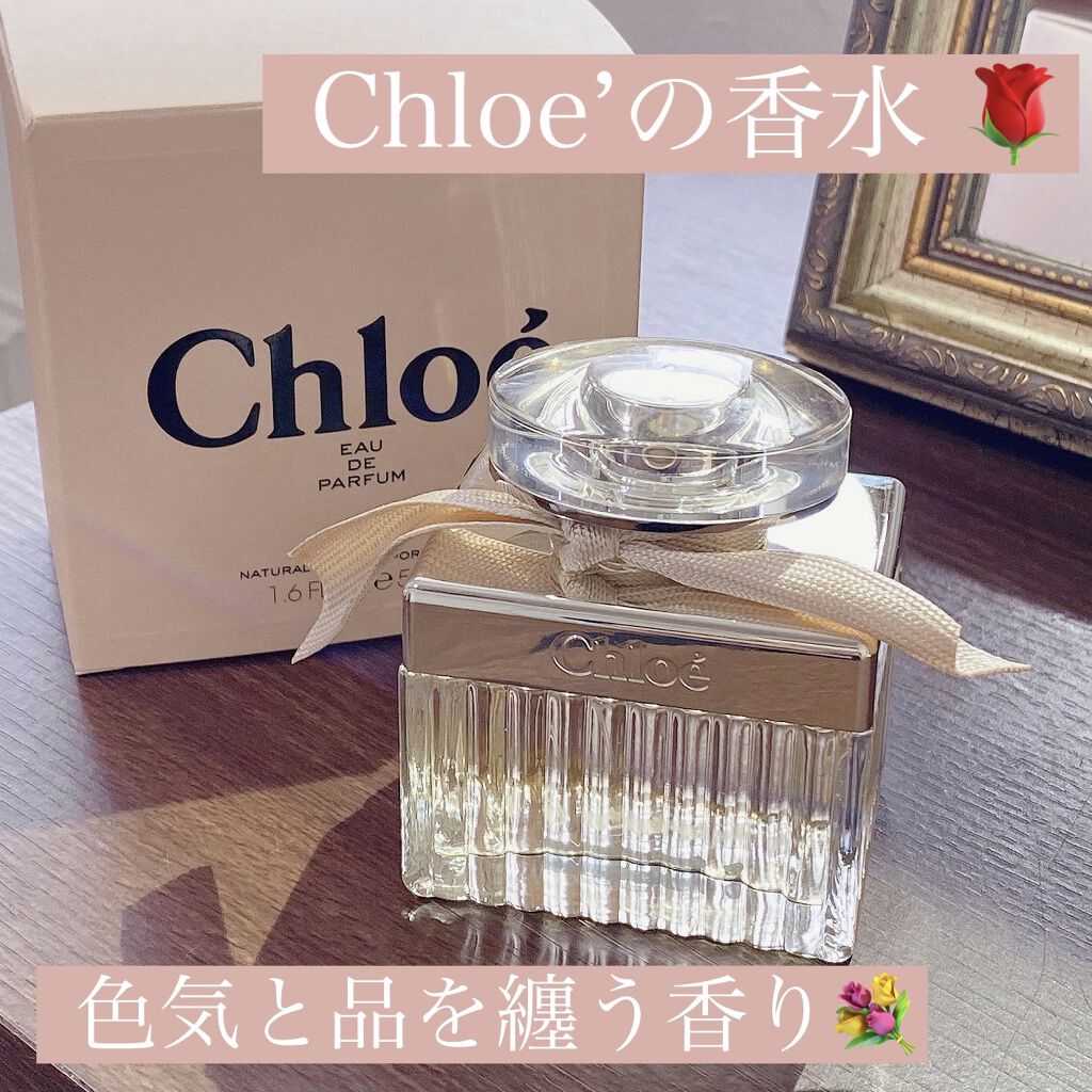 ◆T5910 クロエ オーデパルファム 香水 30ml 2点 セット 未開封品 訳あり | クロエ EDP・SP 30ml | Chloe | オードパルファム・EDP 通販