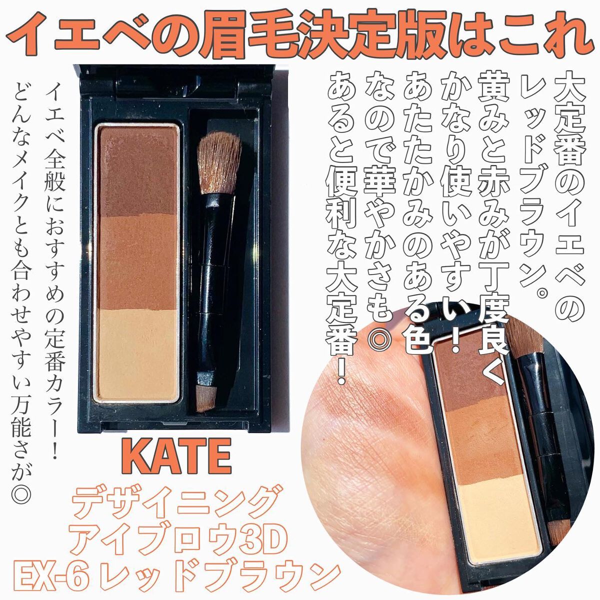 セルヴォーク インディケイトアイブロウパウダー/Celvoke/パウダーアイブロウを使ったクチコミ(3枚目)