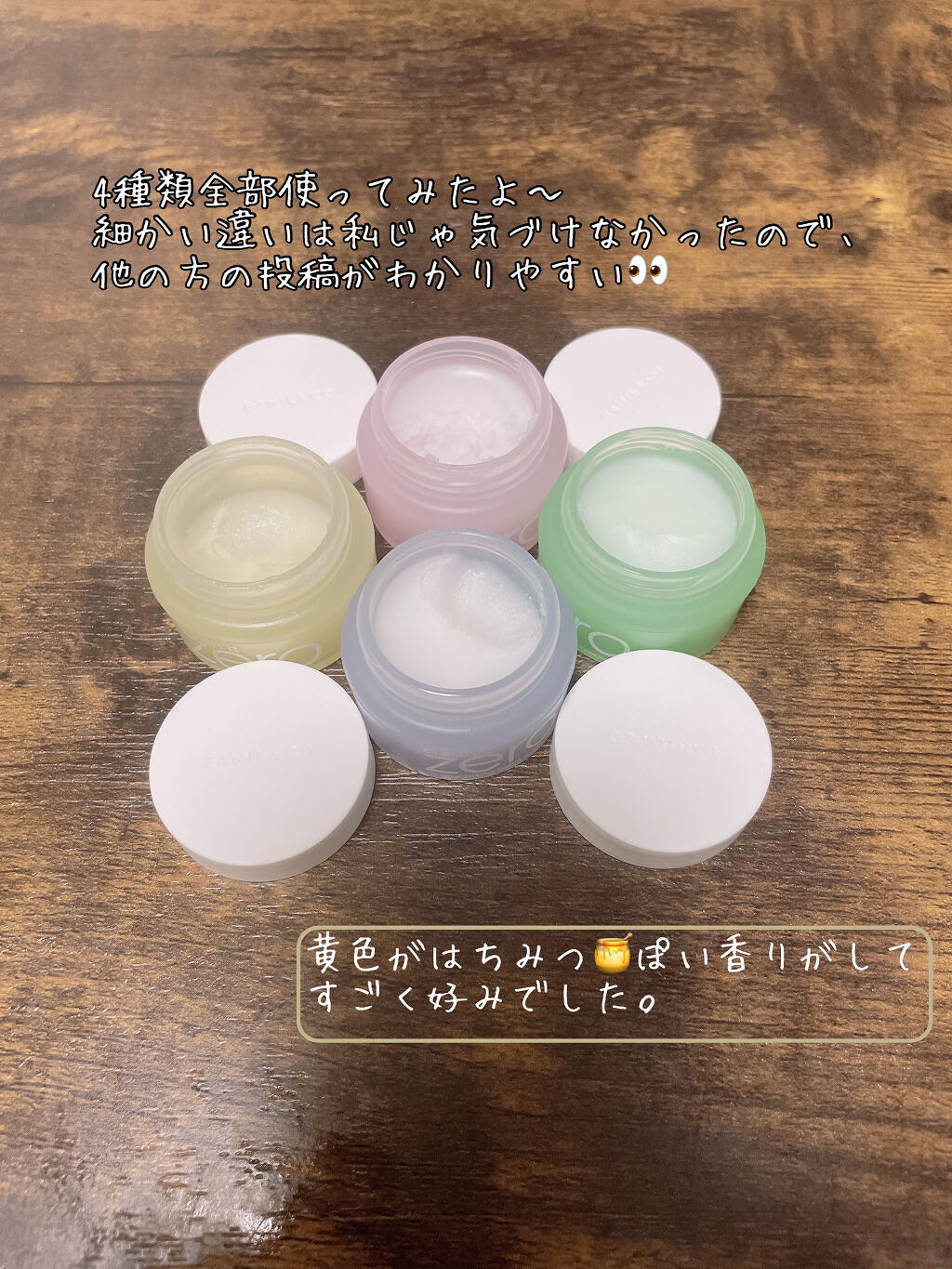 クリーンイットゼロ クレンジングバーム ポアクラリファイング/BANILA CO/クレンジングバームを使ったクチコミ（3枚目）