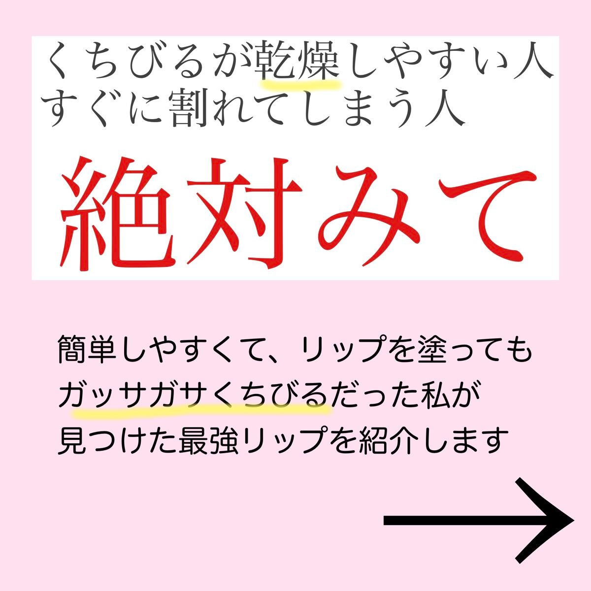 38°C / 99°F リップトリートメント (リップ美容液)/UZU BY FLOWFUSHI/リップケアを使ったクチコミ(2枚目)