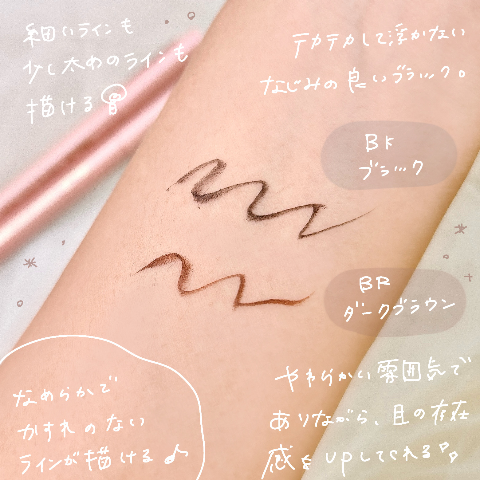 リキッドアイライナー ex/パラドゥ/リキッドアイライナーを使ったクチコミ（3枚目）