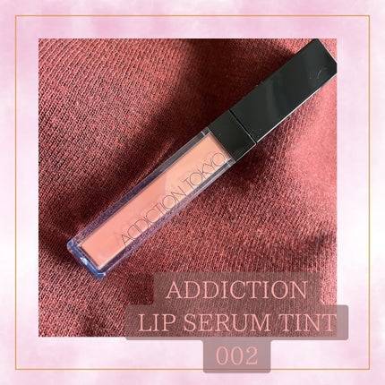アディクション リップ セラム ティント/ADDICTION/リップティントを使ったクチコミ(1枚目)