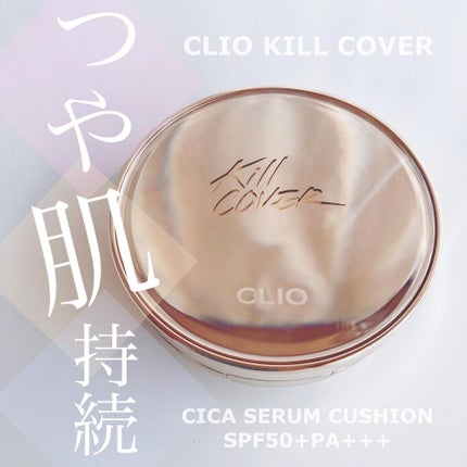キルカバーシカセラムクッション/CLIO/クッションファンデーションを使ったクチコミ(1枚目)