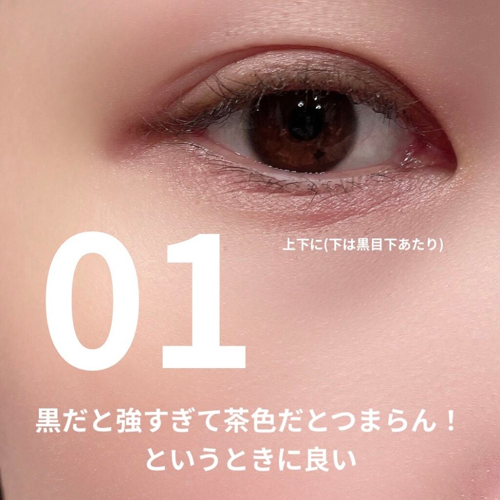 イージーeyeライナー/b idol/ジェルアイライナーを使ったクチコミ(5枚目)