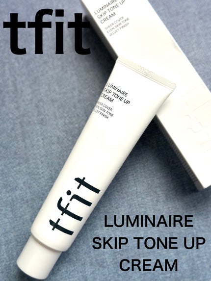 ルミネールスキップトーンアップクリーム/TFIT/化粧下地を使ったクチコミ(1枚目)
