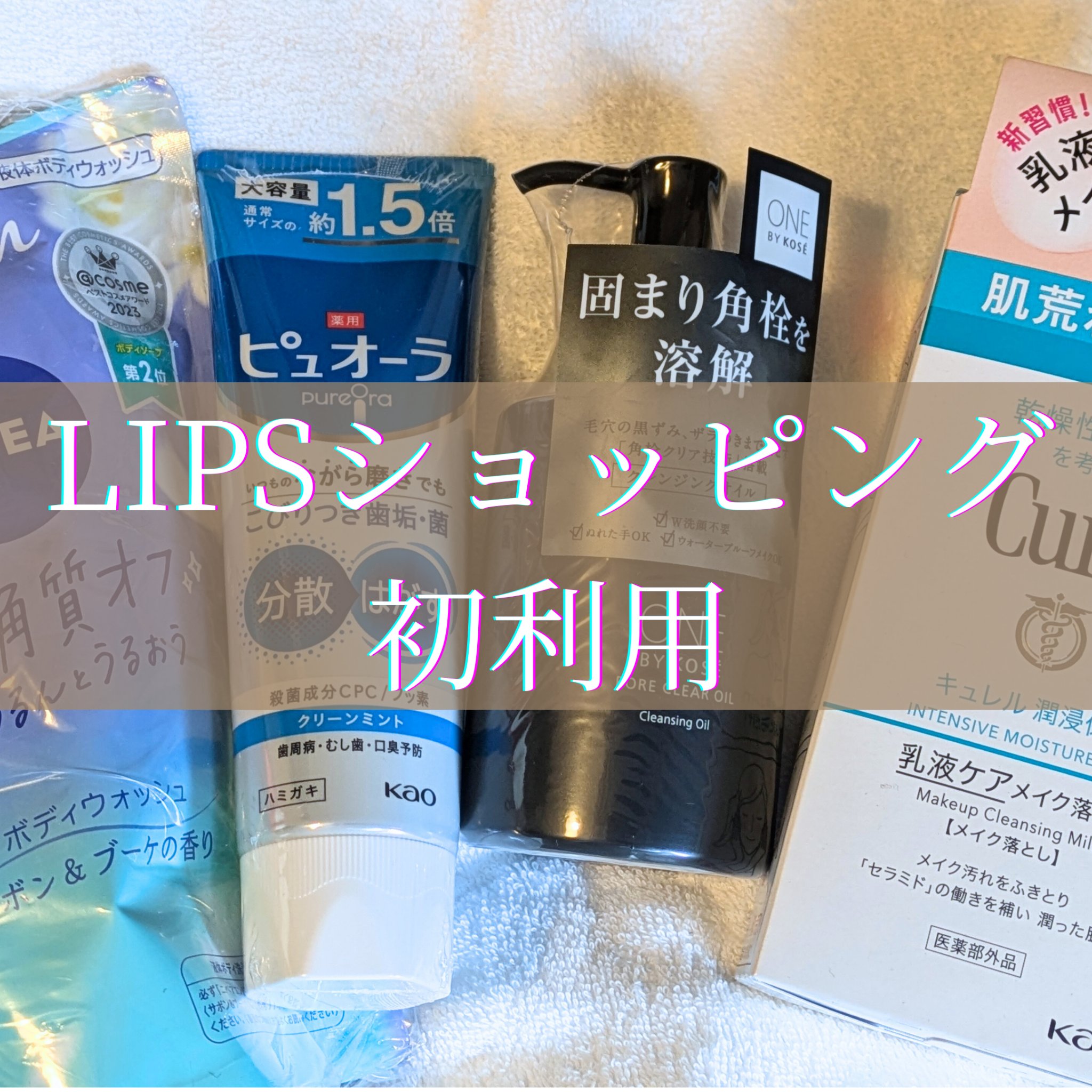 エンジェルスキン ボディウォッシュ サボン＆ブーケの香り/ニベア/ボディソープを使ったクチコミ（1枚目）