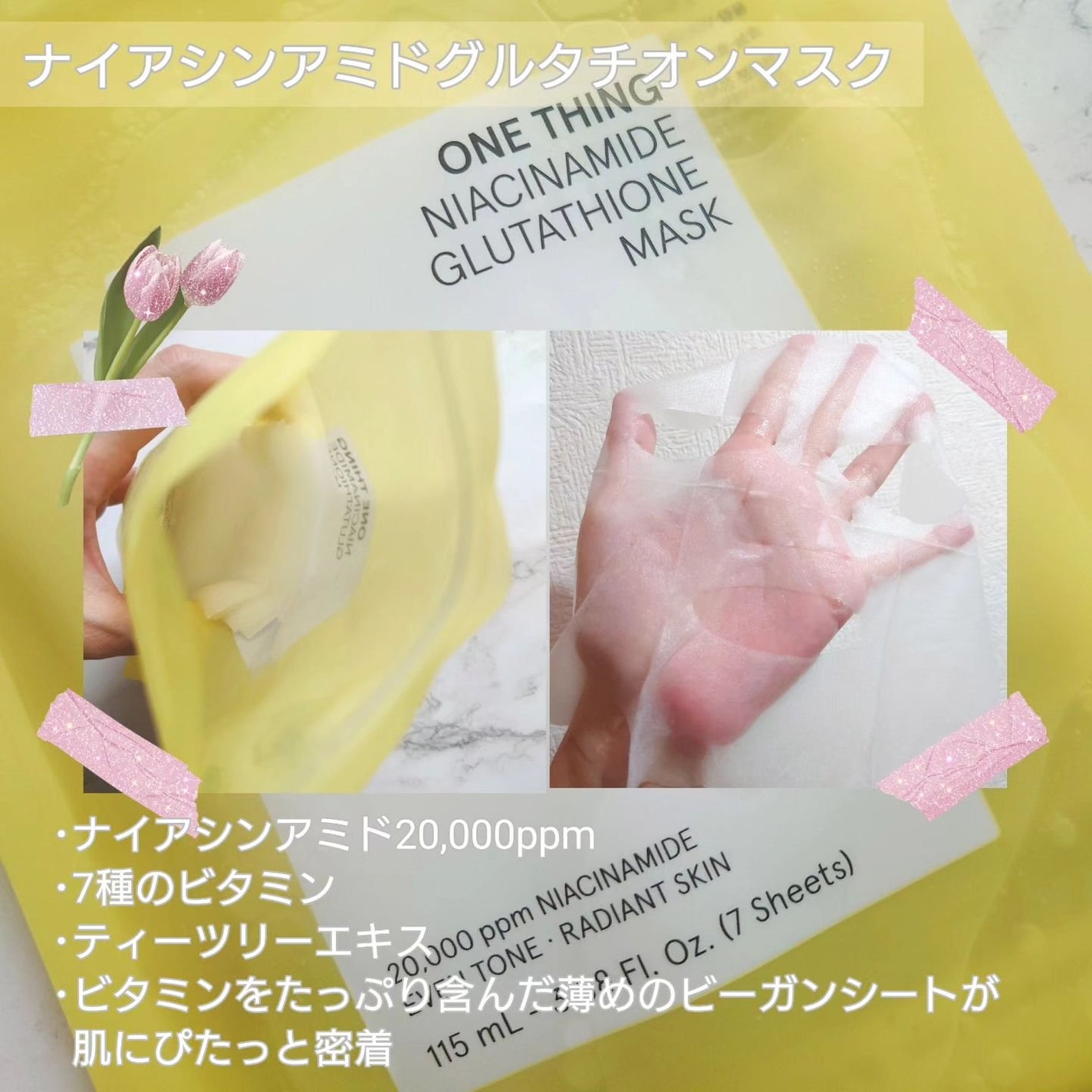 ナイアシンアミドブレミッシュケアセラム/ONE THING/美容液を使ったクチコミ(5枚目)