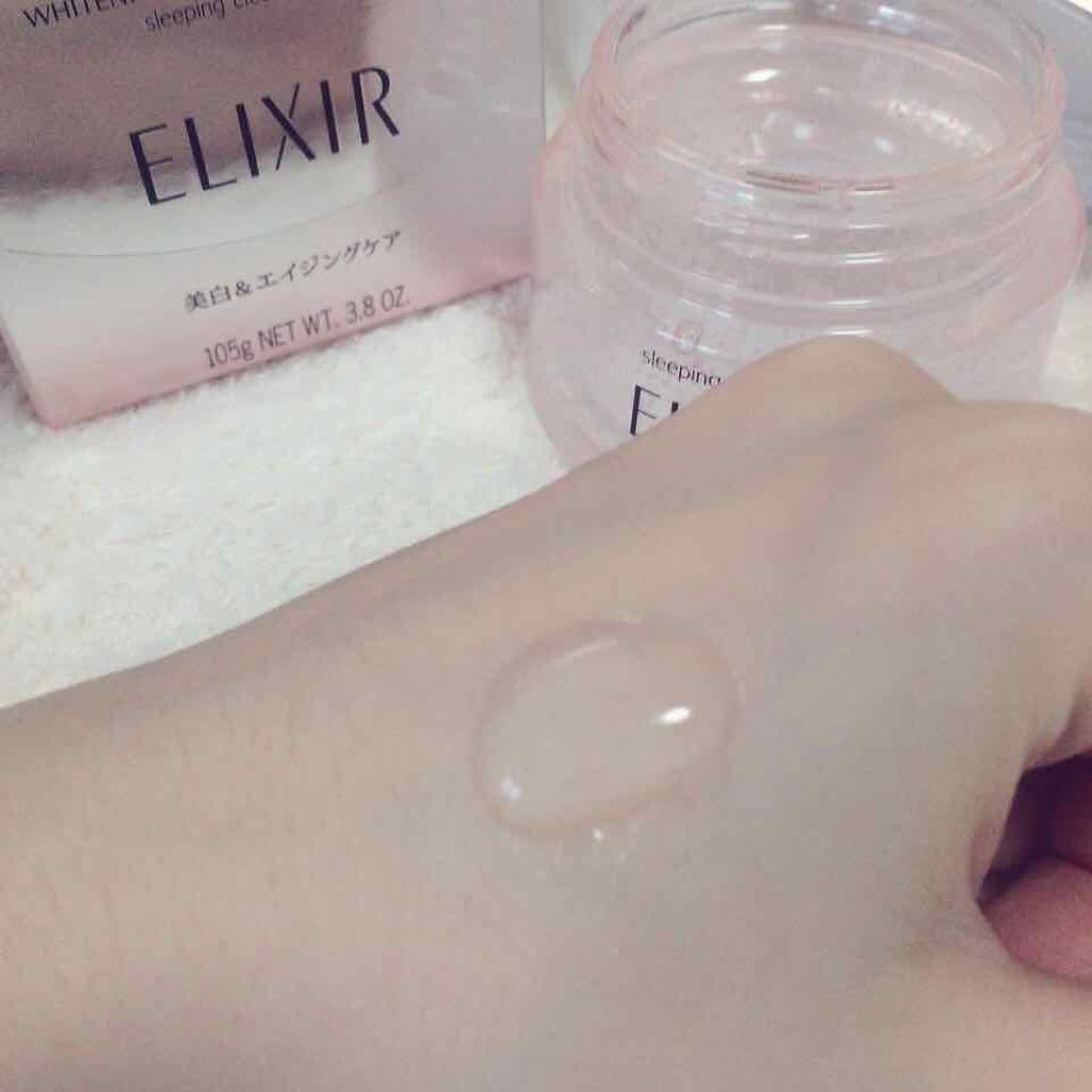 エリクシール ホワイト ブライトニング スリーピングジェルパック/エリクシール/フェイスクリームを使ったクチコミ(3枚目)