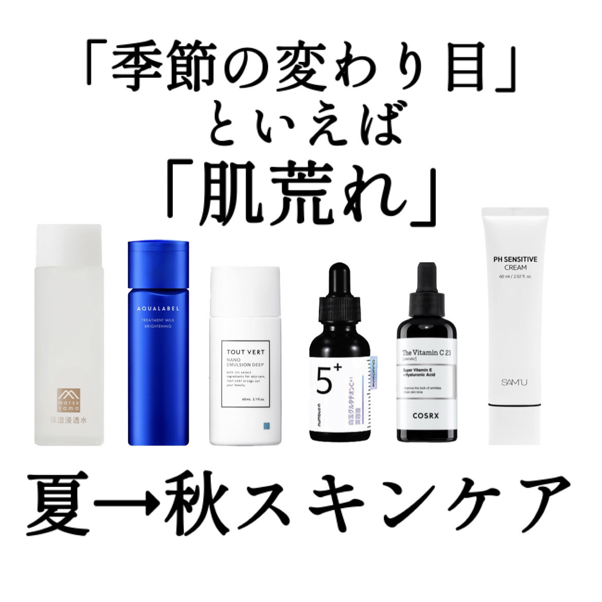 肌をうるおす保湿浸透水 モイストリッチ/松山油脂/化粧水を使ったクチコミ（1枚目）