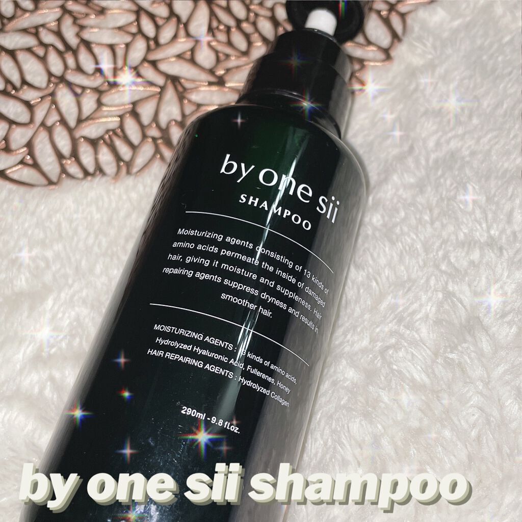 ピュアアミノシャンプー/by one sii/サロンシャンプーを使ったクチコミ(1枚目)