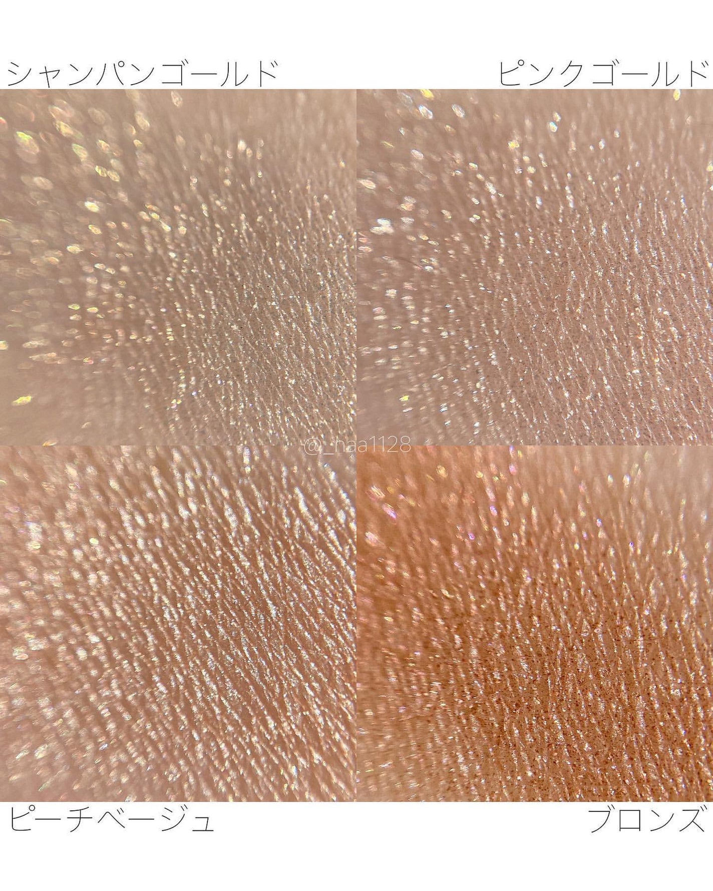 ディオール バックステージ フェイス グロウ パレット/Dior/ハイライトを使ったクチコミ(4枚目)