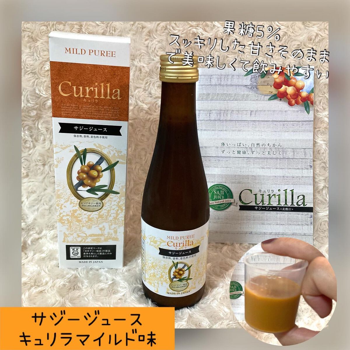 を使ったクチコミ（1枚目）