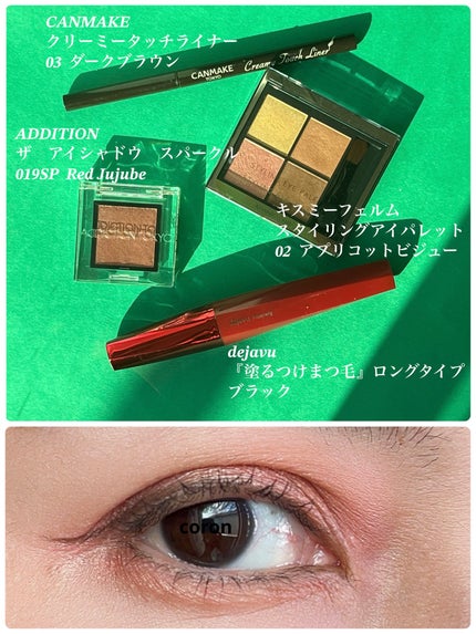 クリーミータッチライナー/キャンメイク/ジェルアイライナーを使ったクチコミ(1枚目)