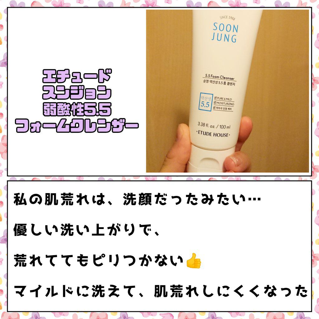 薬用ローション(とてもしっとり)/IHADA/化粧水を使ったクチコミ(2枚目)