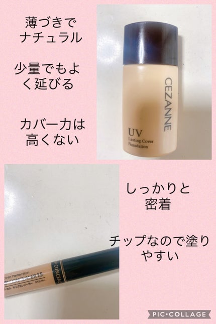 シルキースフレアイズ/キャンメイク/アイシャドウパレットを使ったクチコミ(3枚目)