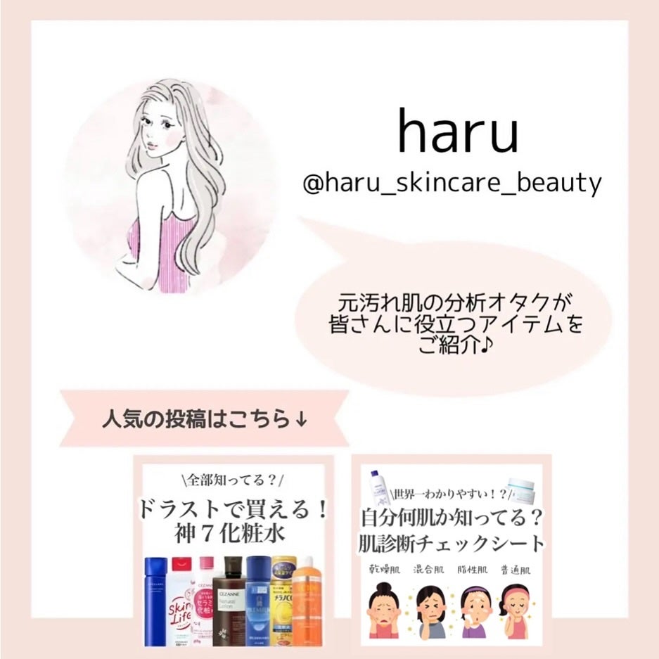 RMK Wトリートメントオイル/RMK/ブースター・導入液を使ったクチコミ(10枚目)