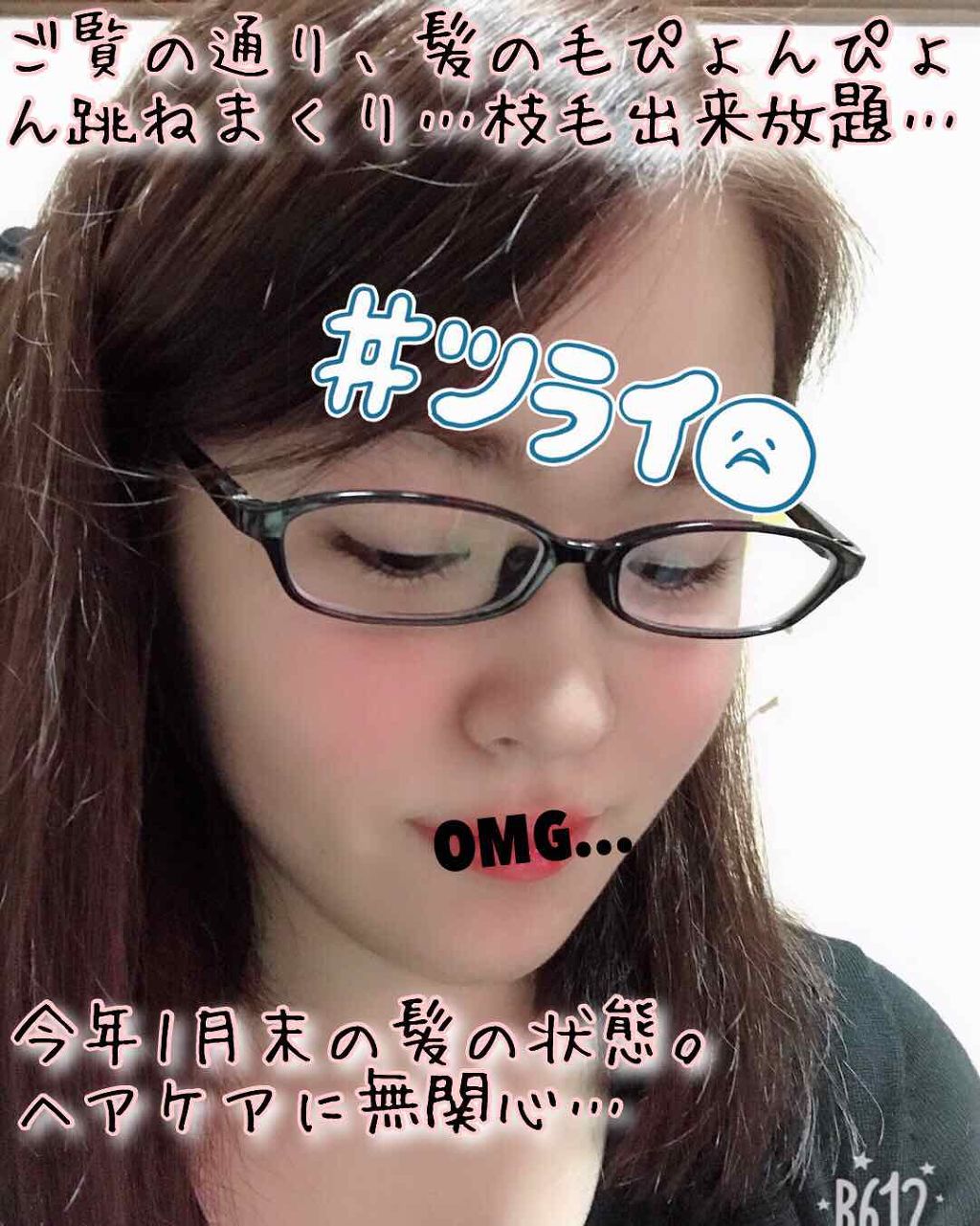 フィーノ　プレミアムタッチ　濃厚美容液ヘアマスク/フィーノ/ヘアマスク・ヘアパックを使ったクチコミ（2枚目）