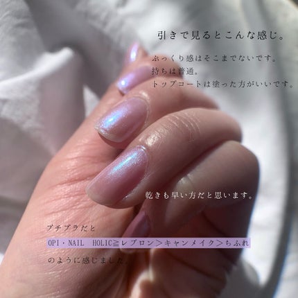 カラフルネイルズ/キャンメイク/マニキュアを使ったクチコミ(6枚目)