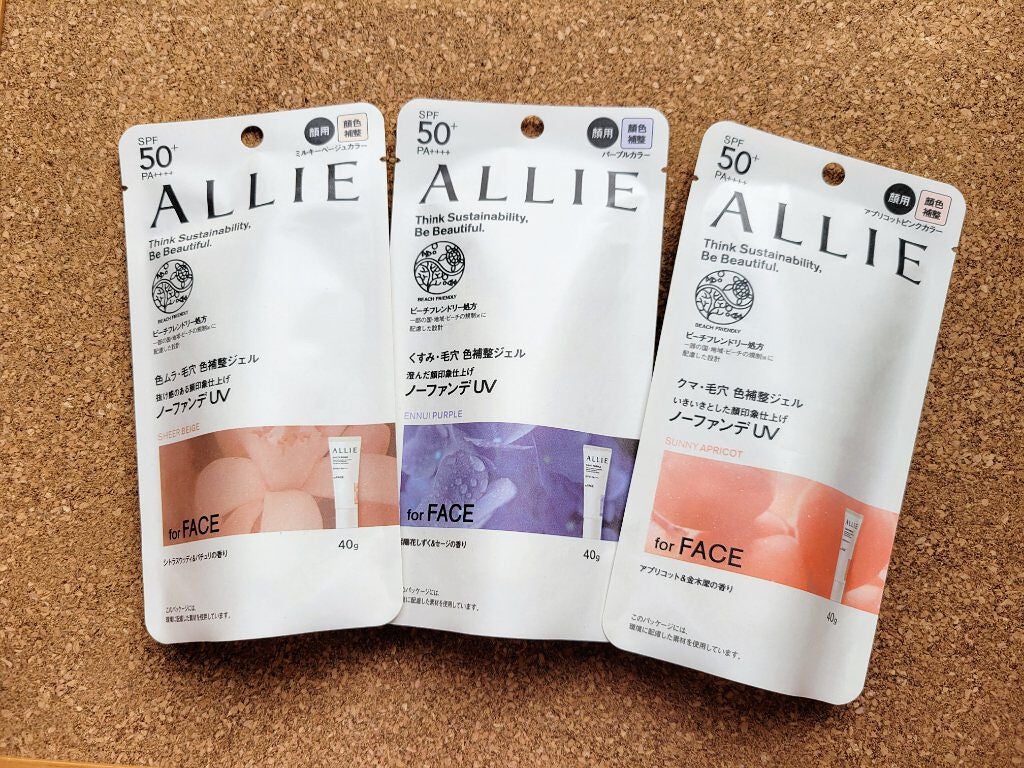 アリィー クロノビューティ カラーチューニングUV/アリィー/日焼け止めクリームを使ったクチコミ(1枚目)
