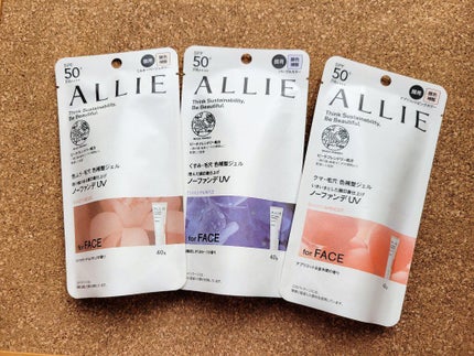 アリィー クロノビューティ カラーチューニングUV/アリィー/日焼け止めクリームを使ったクチコミ(1枚目)