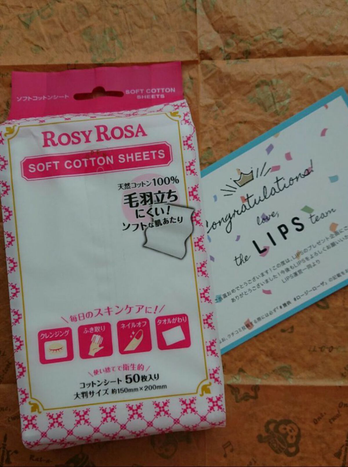 ソフトコットンシート /ロージーローザ/コットンを使ったクチコミ(2枚目)