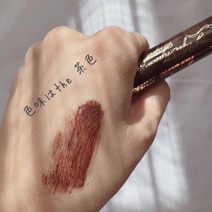 ロングUPマスカラ スーパーWP/ヒロインメイク/マスカラを使ったクチコミ(3枚目)