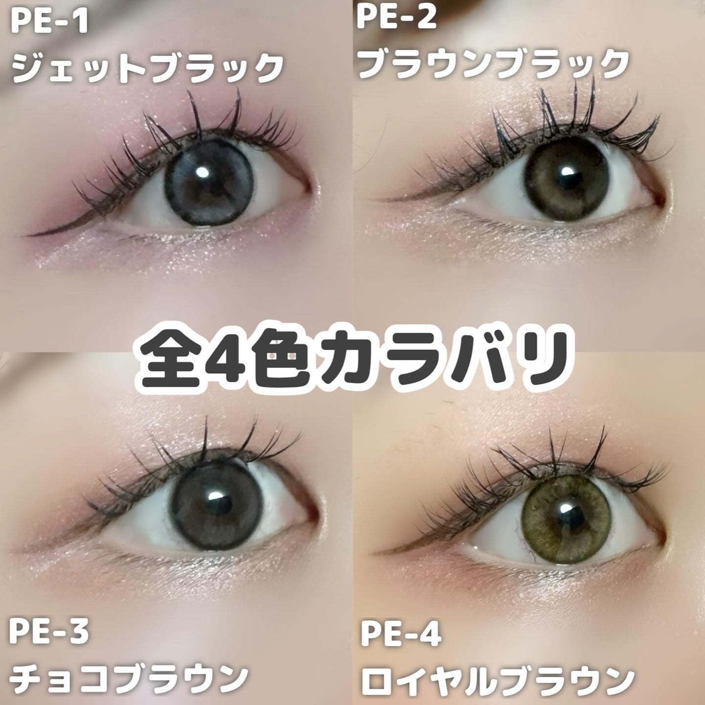 パワーオブアイライナー リキッド/LB/リキッドアイライナーを使ったクチコミ(4枚目)